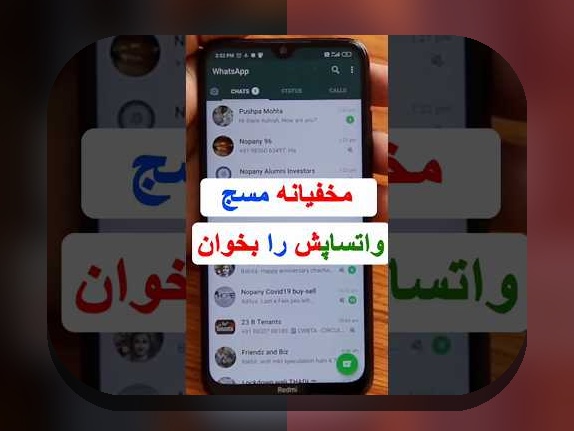 راهنمای جامع ثبت نام همسر در گوشی: چگونه امنیت و کنترل را در فضای مجازی حفظ کنیم؟