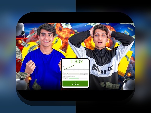 بونوس وان ایکس بت چیست؟ راهنمای کامل برای کاربران سایت شرط بندی ایرانی